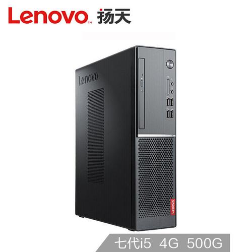 联想(lenovo)扬天m4000e(plus)商用办公台式电脑整机(i3-7100 4g 1t