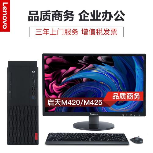 酷睿i5-9500六核16g 512g固态23主要参数品牌:联想(lenovo)产品定位