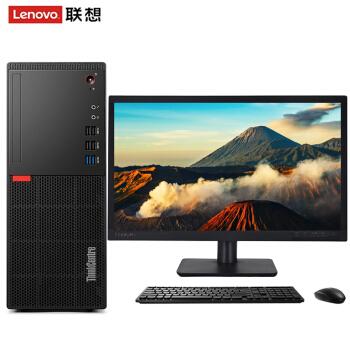 4,联想台式机(lenovo)e76商用办公税控台式电脑主机电脑整机